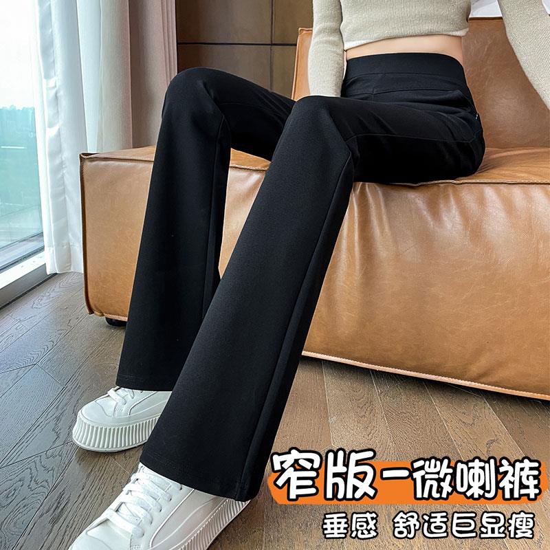 窄版喇叭裤女春夏季2025