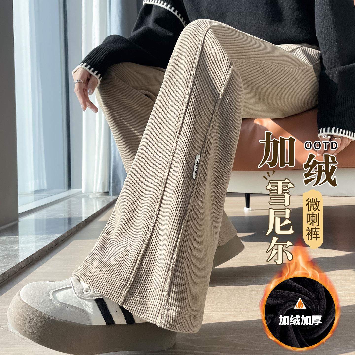 雪尼尔喇叭裤女秋冬2025