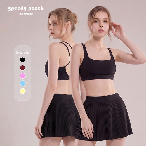 SPEEDY PEACH【黛影】高腰半身裙女新款修身显瘦跑步健身运动裙裤