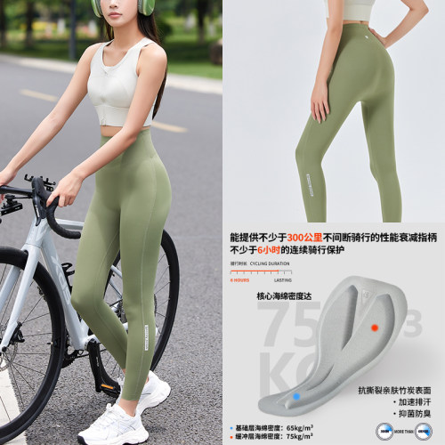 SPEEDY PEACH疾速蜜桃夏季透气长裤女款骑行裤无痕带屁垫自行车裤