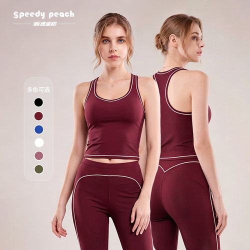 SPEEDY PEACH【星线】运动背心女带胸垫缓震跑步健身内衣瑜伽背心