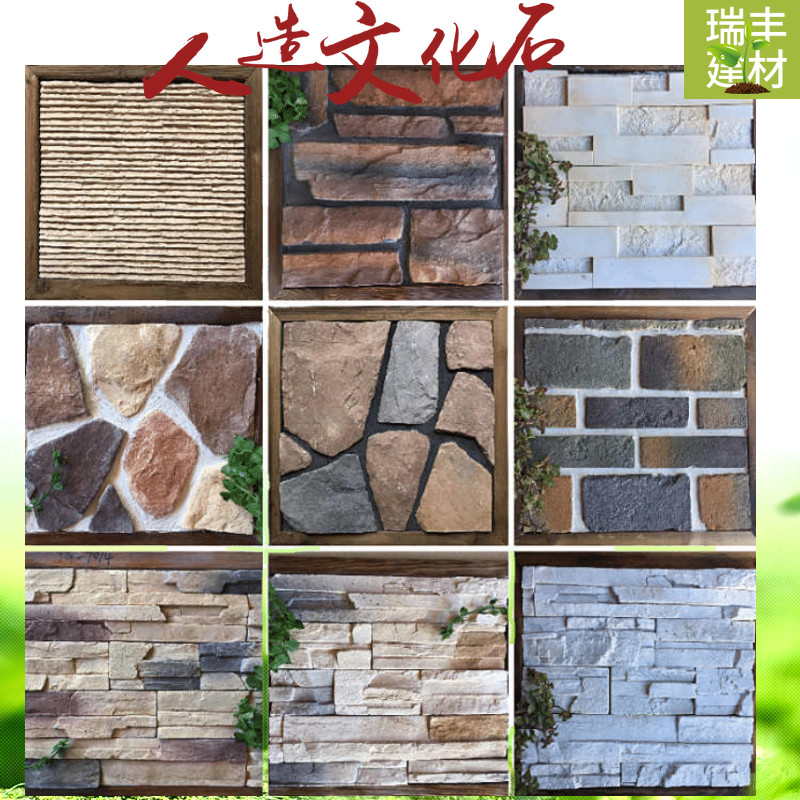 文化石别墅餐厅仿古瓷砖