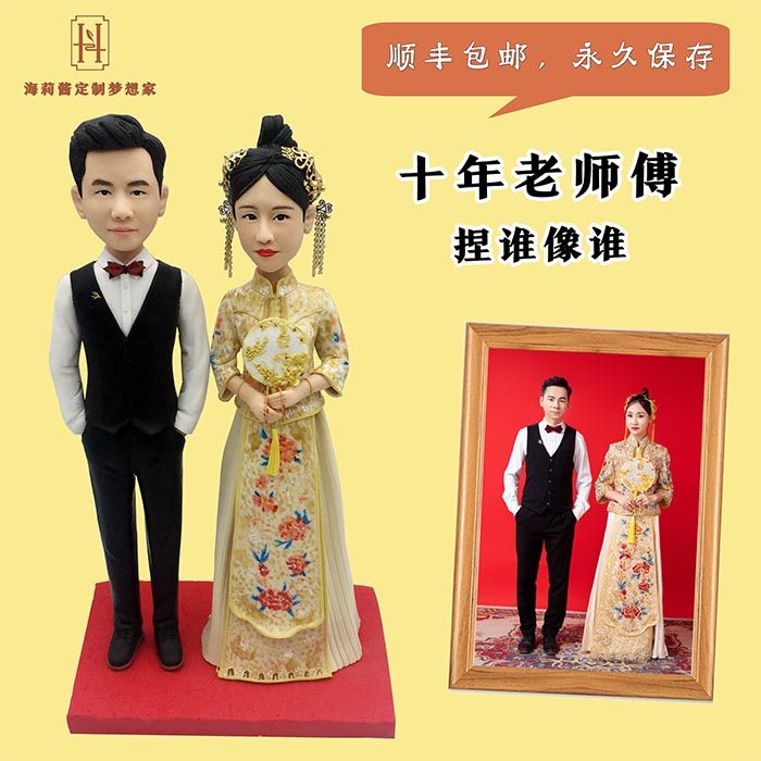 软陶diy个性公仔手办真人非蜡像图片