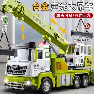 玩具车男孩合金挖掘机儿童工程车回力搅拌车汽车货车模型 2024新款