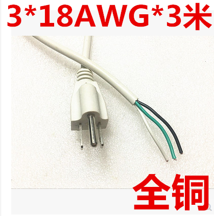 白色美标电源线 三孔带插头线3芯0.824平方18AWG3米美式充电线 电子元器件市场 电源线 原图主图