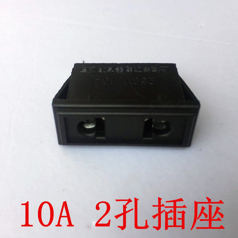 as-06万利达国标电源插座二孔 两芯插座 ac插座 10a250v设备插座