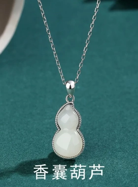 古风开合可放香囊S925纯银精工葫芦项链祥云镂空葫芦和田玉吊坠