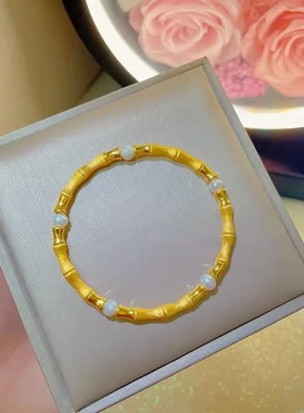 新款黄金色竹节手链女节节高升拼接珍珠手镯情人节礼物送女友