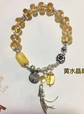 上新女黄水晶刻面水晶手链s95银饰复古黄水晶手链配蜜蜡路路通饰