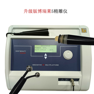 新款博瑞莱意大利5D童顔刀黄金点阵脸部祛皱提拉紧致皮肤管理仪器