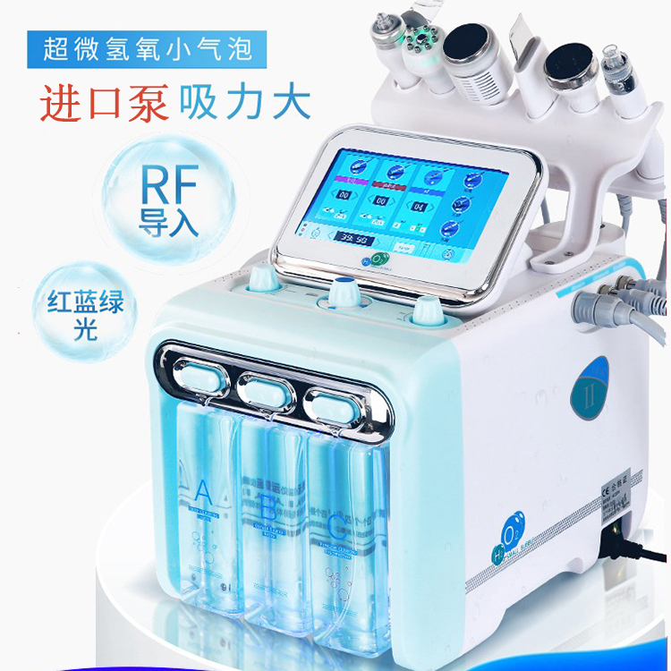 小气泡美容院专用仪器注氧吸黑头泡泡机氢氧大汽泡清洁皮肤管理仪