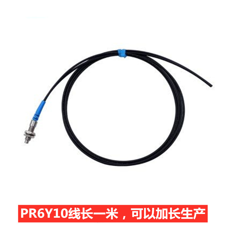 PR6Y10 PRS4Y10PRS3Y10漫反射替FR-610FRS-410FRS-310光纤传感器 办公设备/耗材/相关服务 传感器 原图主图