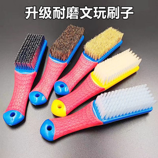 文玩刷子保养清理工具猪鬃刷子纳米钢丝刷金刚菩提核桃打底套装