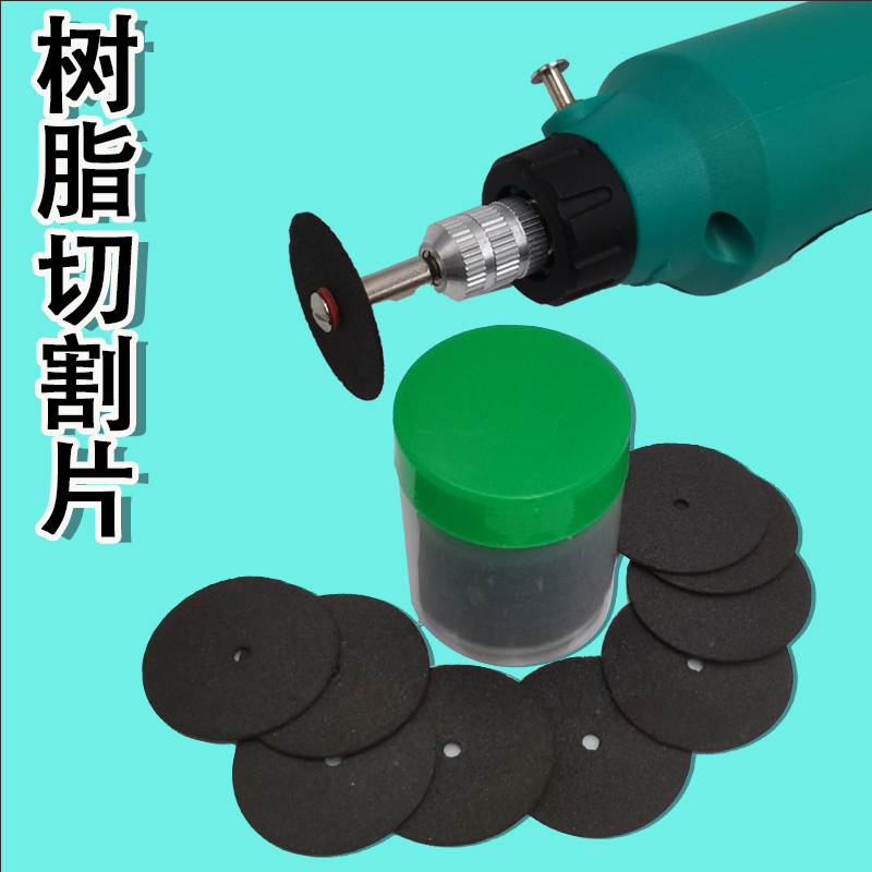 树脂砂轮切割片金属不锈钢