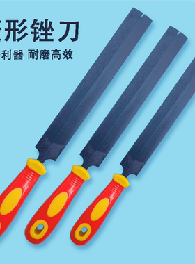 菱形锉刀锯挫木工打磨工具