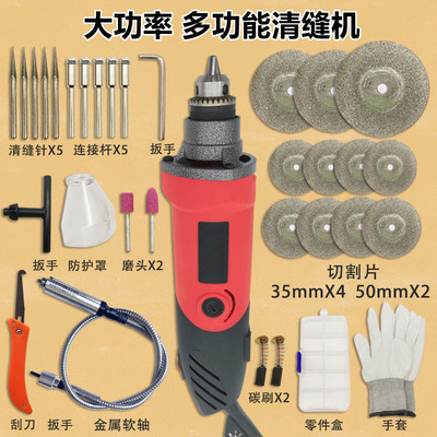 电动清缝机清缝锥美缝剂施工工具