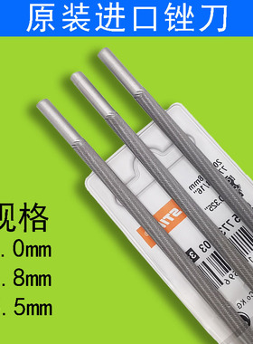原装进口锉刀正品斯蒂尔油锯锉刀电锯条锯汽油锯园锯电动园林工具