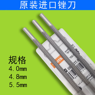 原装进口锉刀正品斯蒂尔油锯锉刀电锯条锯汽油锯园锯电动园林工具