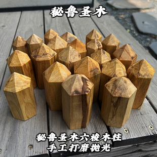 秘鲁圣木木柱六边形六棱形水晶柱状雕刻木雕手串消磁净化充能量柱