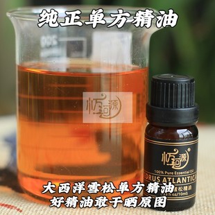 大西洋雪松单方精油10ml纯植物单方精油