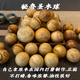 秘鲁圣木手球大号高油老料圆球保健球冥想能量球香薰原木把件摆件
