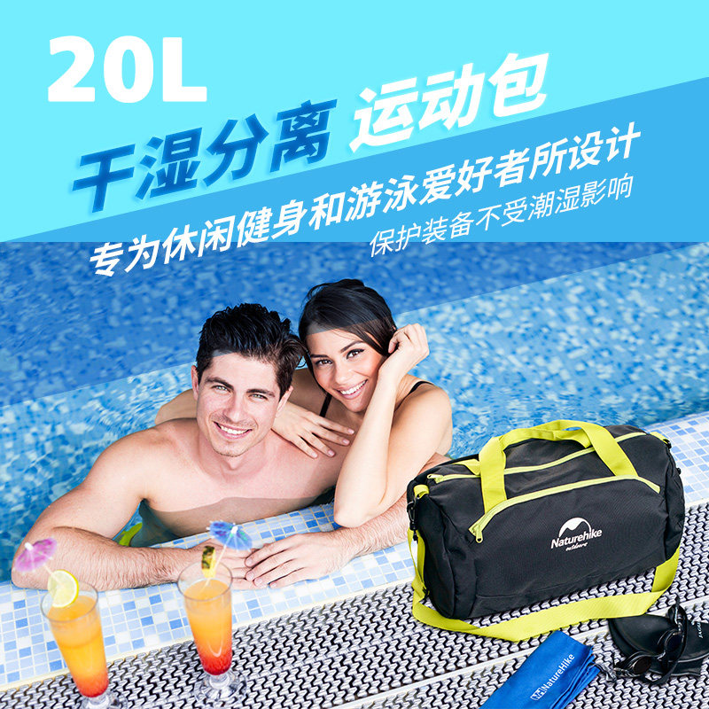 Sac de sport - Ref 11803 Image 1
