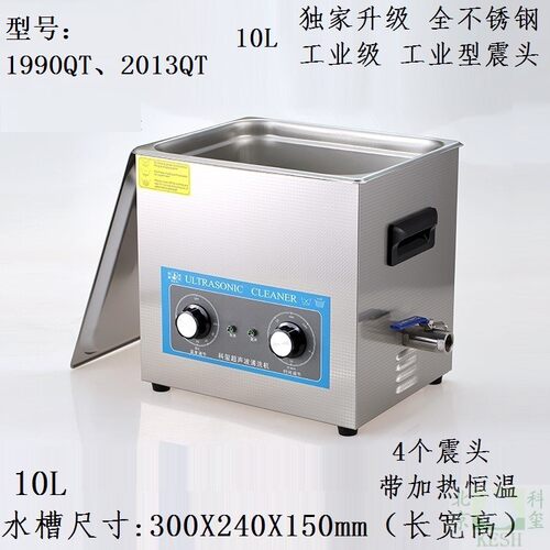超声波清洗机大功率工业