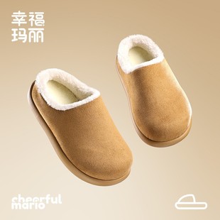 女士家居棉拖鞋 幸福玛丽儿童冬季 大童博肯棉拖鞋 棉鞋 保暖棉拖鞋