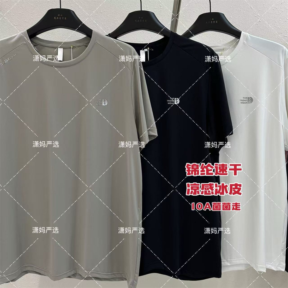 男装|2026年夏季新款锦纶速干上衣男士百搭冰感凉爽短袖T恤运动潮
