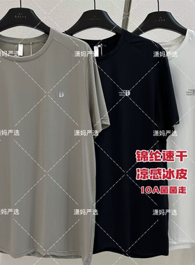 男装|2026年夏季新款锦纶速干上衣男士百搭冰感凉爽短袖T恤运动潮