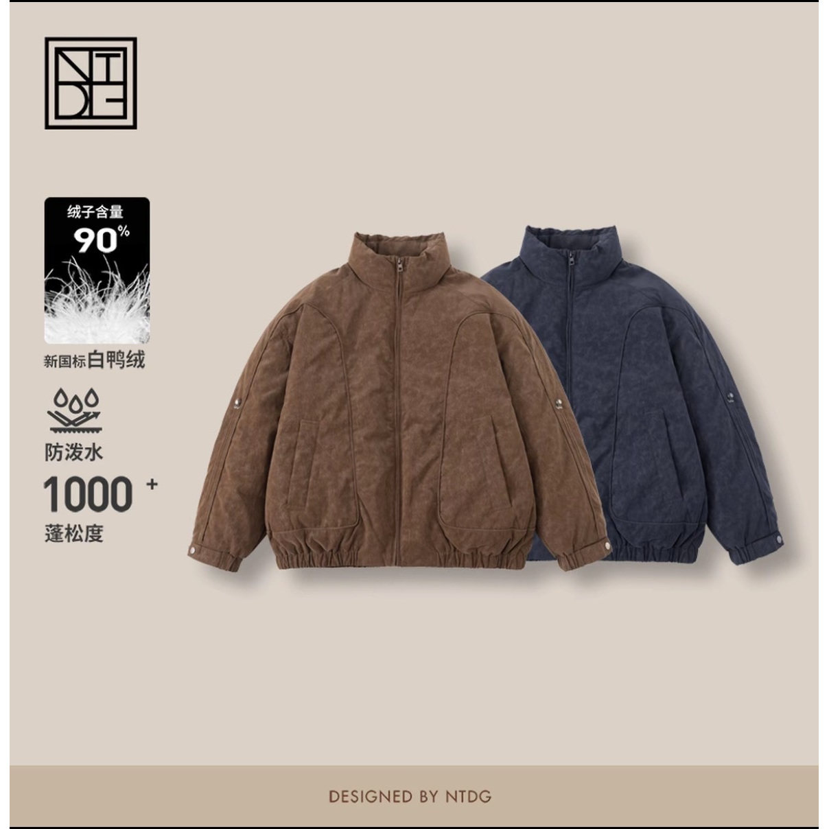 男装|2025年冬季新90鸭绒羽绒服男士晕染暗花立领保暖羽绒服外套,童装/婴儿装/亲子装,T恤,淘宝优惠券,粉丝福利购,淘宝优惠卷