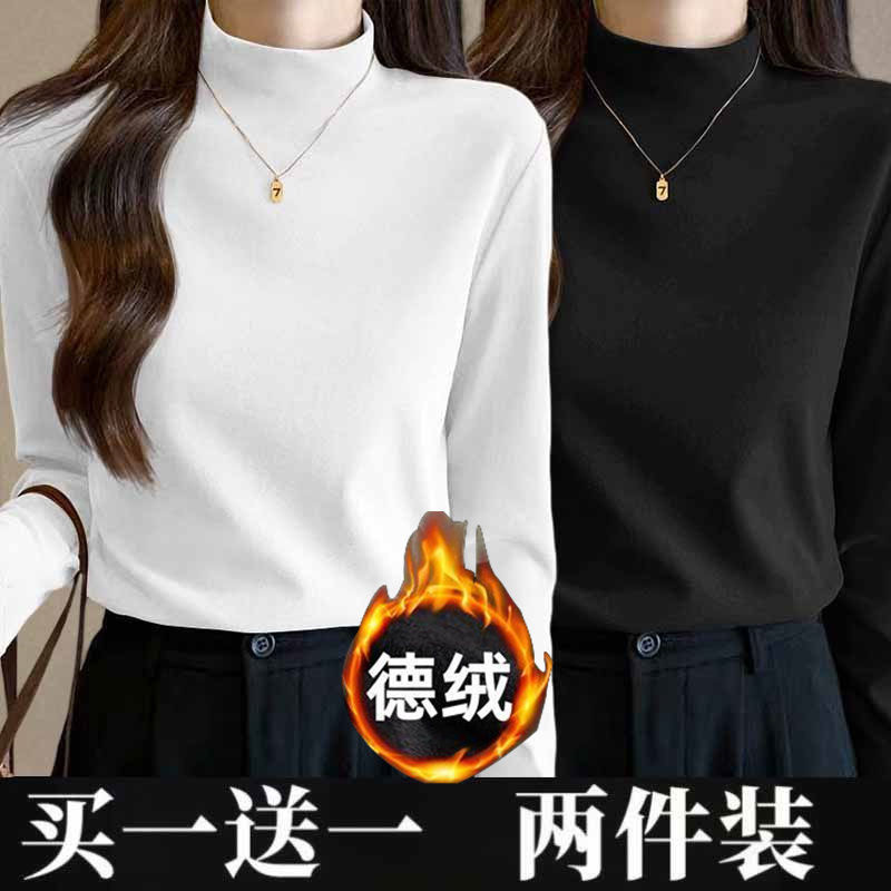 【2件换洗#】双面加绒加厚半高领秋冬小个子修身显瘦长袖保暖T恤