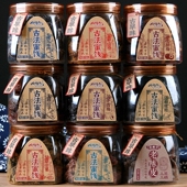 杭州戏梅录乌梅甘草山楂芒果老陈皮杨梅加应子西梅话梅干蜜饯果脯