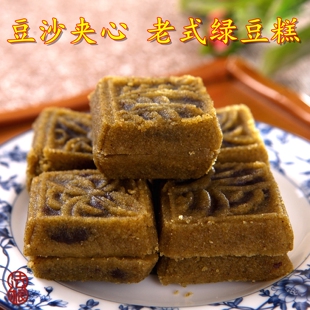 法根绿豆糕杭州特产红豆沙夹心传统老式 手工去皮绿豆糕零食糕点心