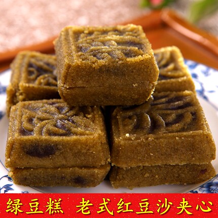 法根绿豆糕杭州特产红豆沙夹心传统老式手工去皮绿豆糕零食糕点心