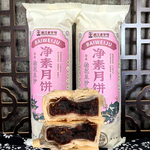 上天竺同款净素纯素桂花豆沙月饼