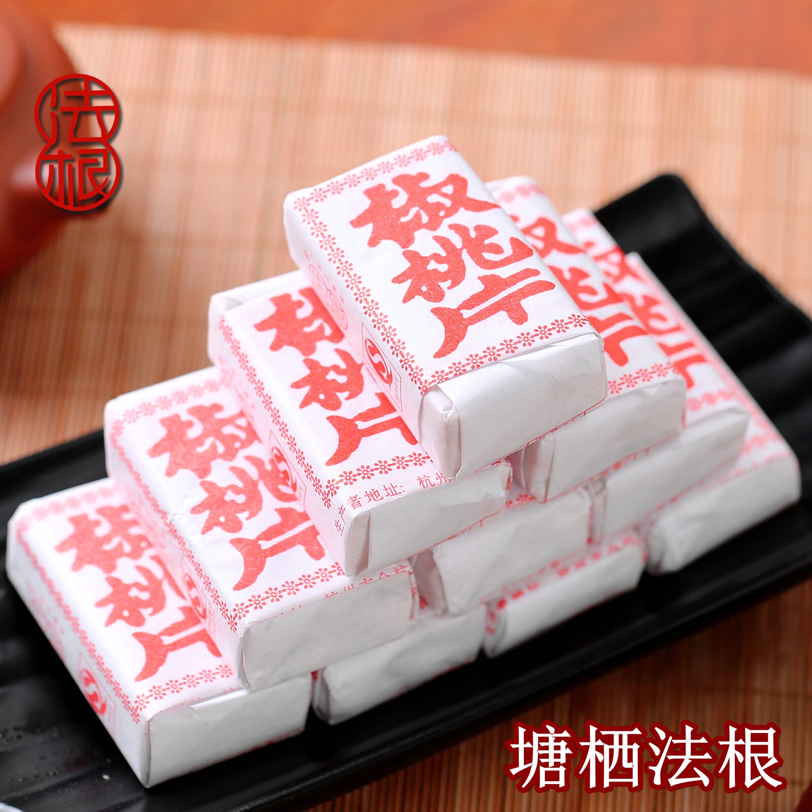 椒桃片香脆桃片糕桃仁糕椒盐芝麻核桃仁糕白色薄片糕糯米糕大米糕