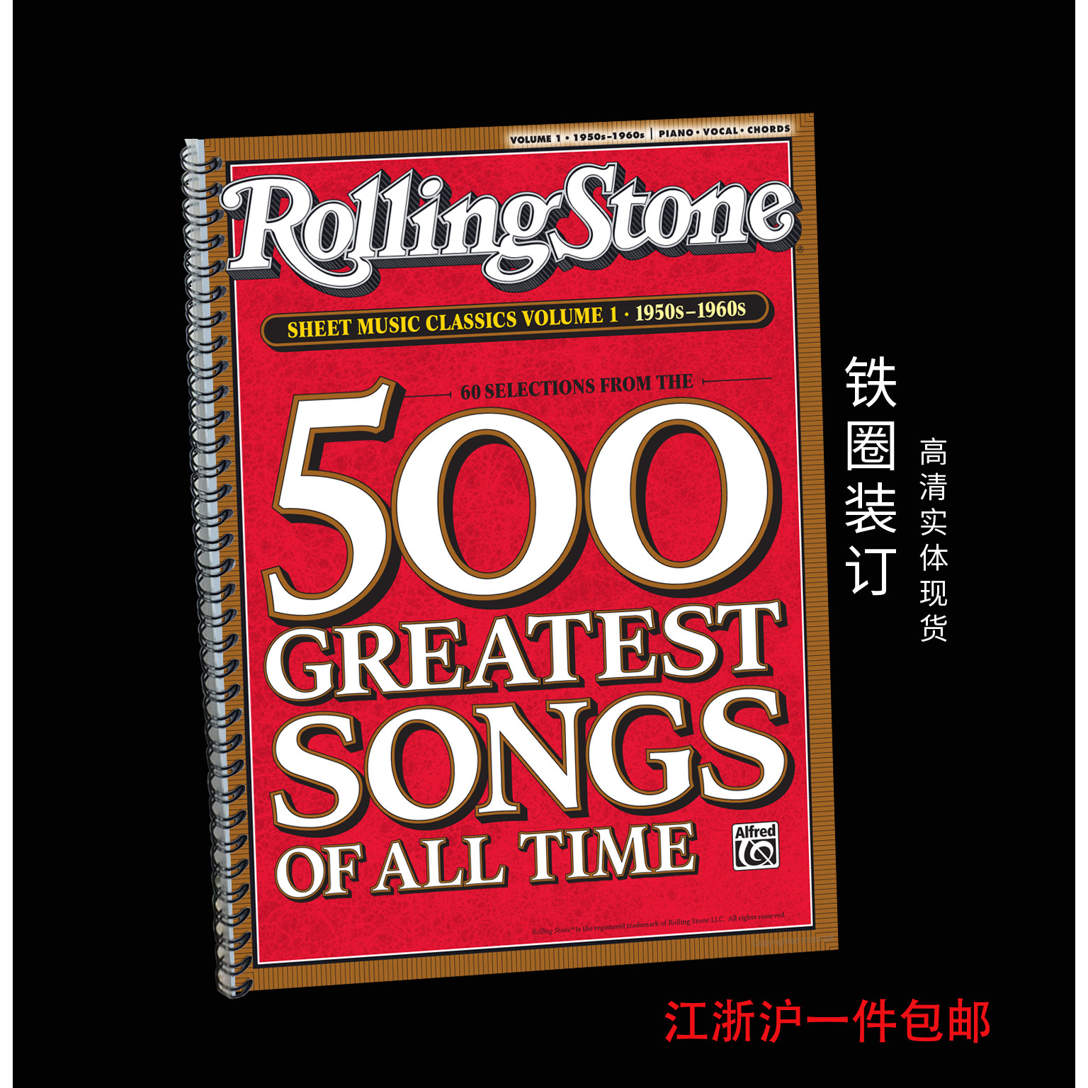 Rolling Stone Sheet Music Classics 60首滚石乐队钢琴谱