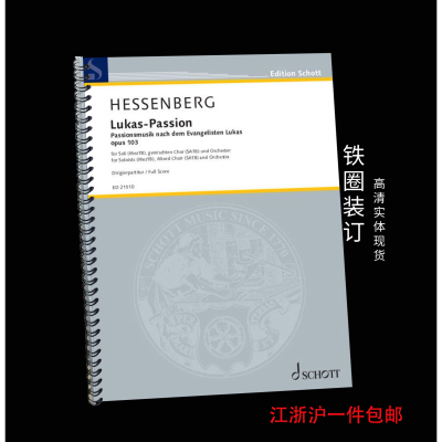 管弦乐队谱orchestrafull