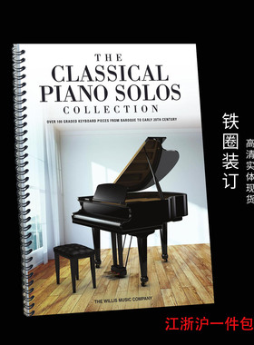 古典钢琴独奏集 106首 The Classical Piano Solos Collection