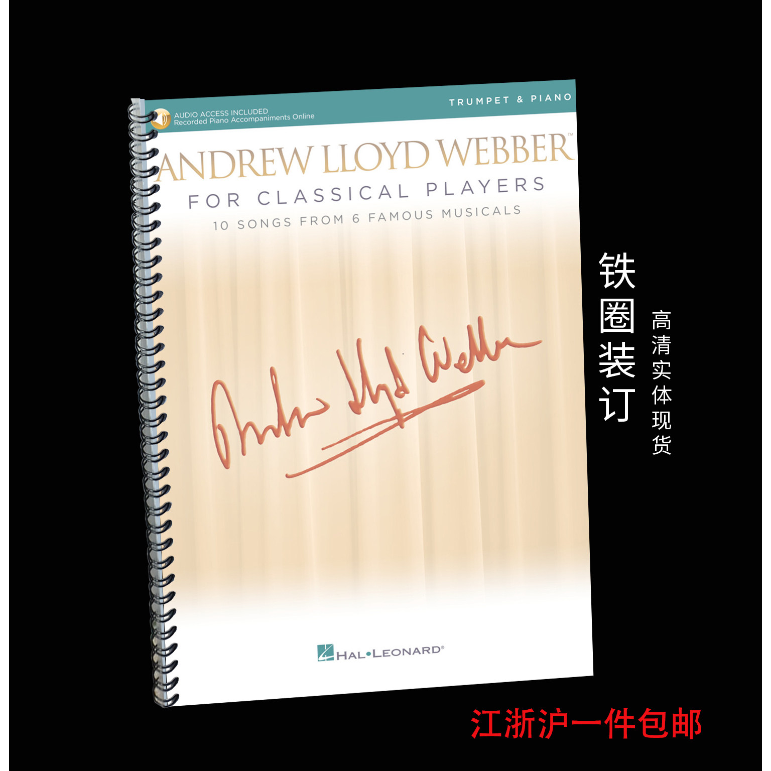 Andrew Lloyd Webber Trumpet and Piano小号与钢琴合奏谱 带伴奏