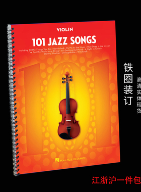 小提琴独奏谱  101首爵士歌曲 Jazz Songs for Violin Solo
