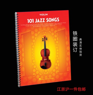 小提琴独奏谱  101首爵士歌曲 Jazz Songs for Violin Solo