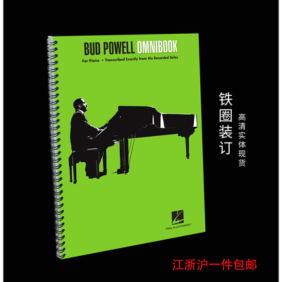 Bud Powell Omnibook 钢琴全书 35首 高清实体谱 爵士钢琴谱