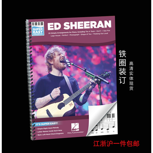 黄老板钢琴谱儿童钢琴谱