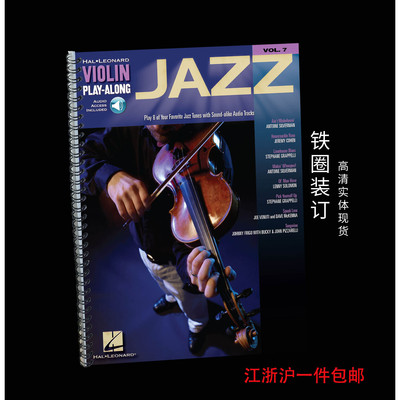 JazzViolin爵士小提琴谱