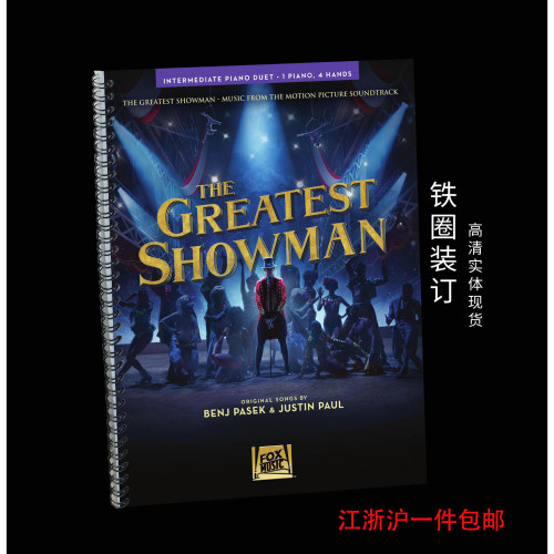 四手联弹钢琴二重奏谱马戏之王四