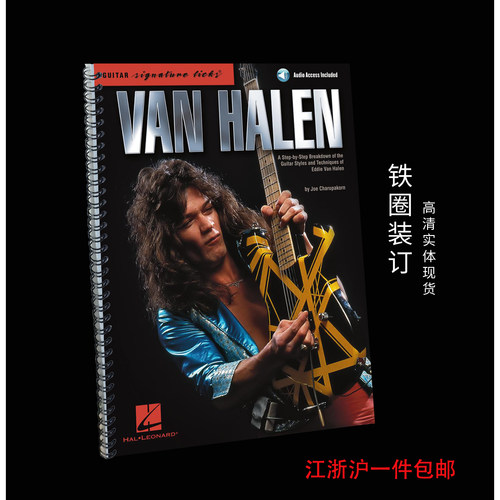 吉他教程GuitarLesson