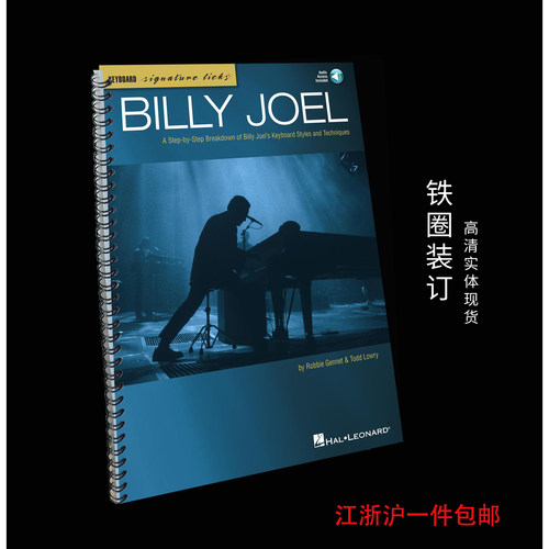 实体音乐谱BillyJoel的键盘风