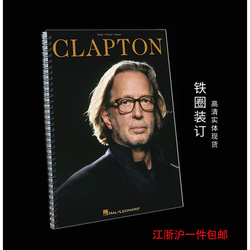 实体音乐谱EricClaptonClapt